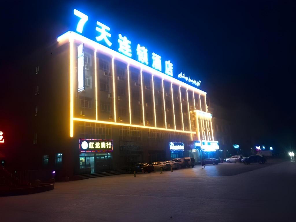 7 Days Inn Aksu Awen Road Branch in Aksu, People's Republic of China