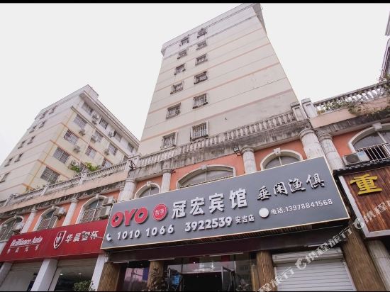 Guanhong Hotel - last minute hotel in Nanning