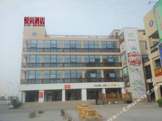 Ubay Hotel in Xiamen, People's Republic of China