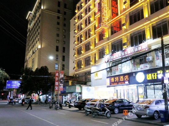 Talbot Hotel in Dongxing, People's Republic of China