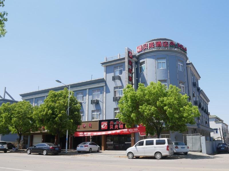 Shell Ningbo Yuyao City Ditang Town Hotel — hotel in Yuyao