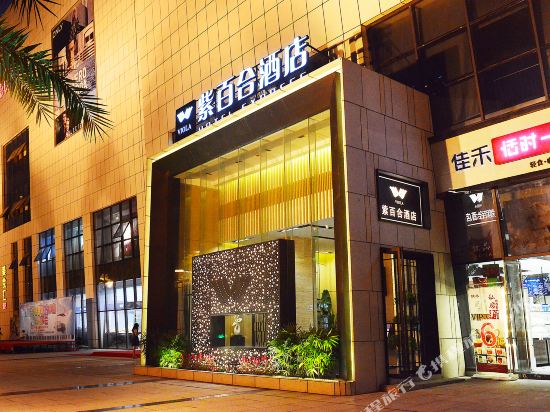 Viola Hotel Express - carbon neutral hotel in Chengdu