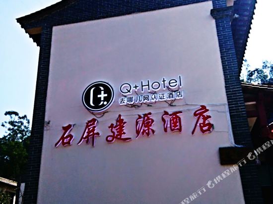 Q Jianyuan Hotel in Yilong, People's Republic of China