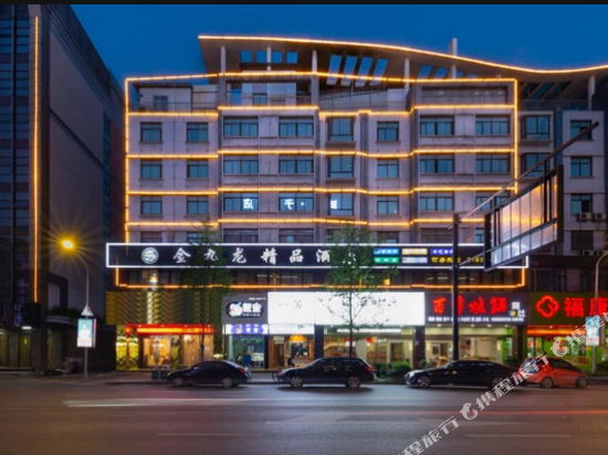 Golden Kowloon Boutique Hotel in Guli, People's Republic of China