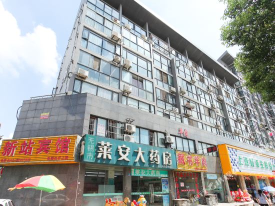 Xinzhan Hotel - last minute hotel in Wuxi