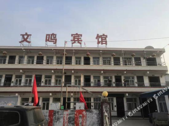 Wenming Hotel in Xinxiang, People's Republic of China