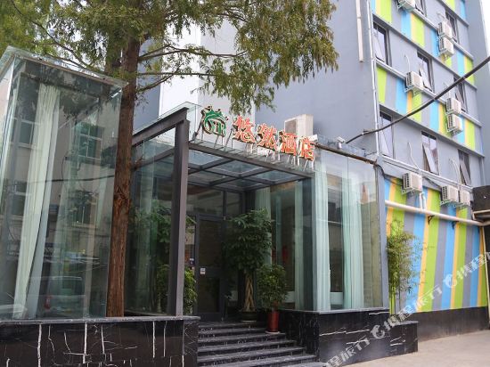 Nanyan Youran Hotel in Nanyang, People's Republic of China