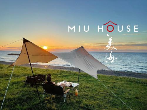 Miu House Vacation Stay 30561V — 4-Star Luxury Hotel in Izumo, Japan