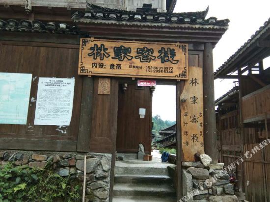 Linjia Inn in Rongjiang, People's Republic of China