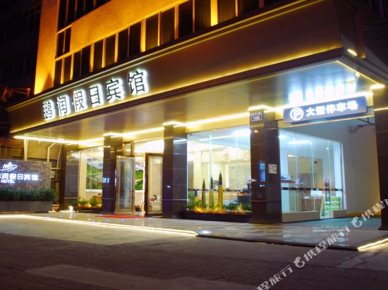 Pengrun Holiday Hotel in Encheng, People's Republic of China