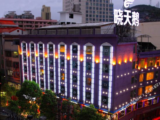 Xiaotian’e Themed Hotel in Qianzhou, People's Republic of China