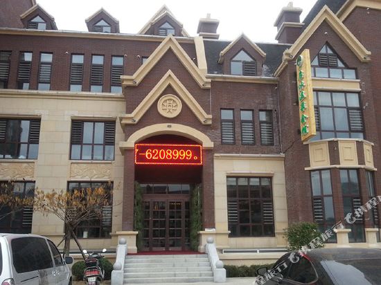 Yingkou Qimu Hot Spring Club in Yingkou, People's Republic of China