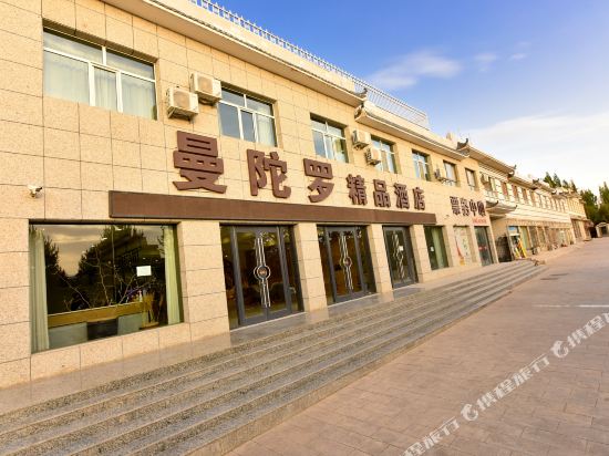 Mandala Hotel - last minute hotel in Unknown City