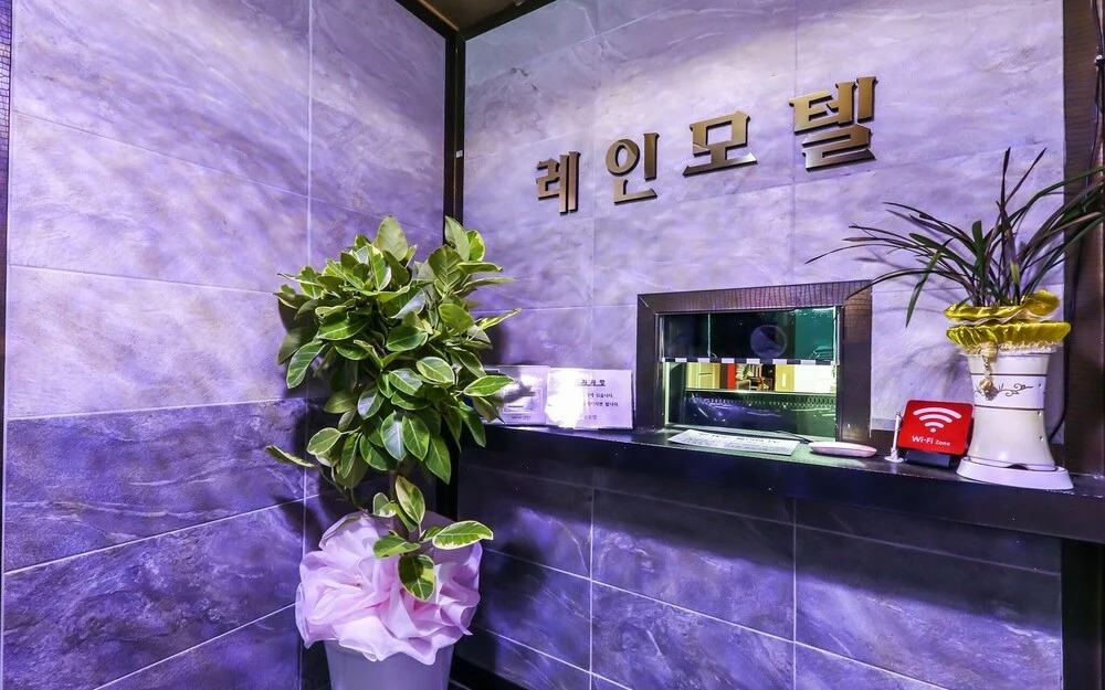 Jecheon Rain - carbon neutral hotel in Unknown City