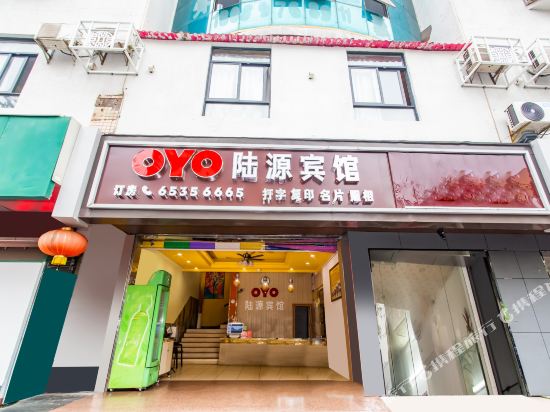 Meilan Luyuan Hotel - last minute hotel in Haikou