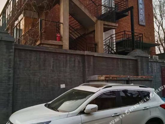 Beijing Qingting Hotel - last minute hotel in Beijing