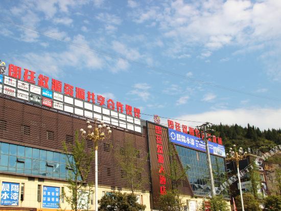Langting Xuyuan Hotel in Tongren, People's Republic of China