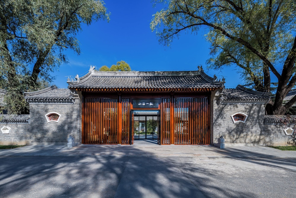 Xiaotang Yipiao Private Spring Holiday Guesthouse — 4-Star Luxury Hotel in Beijing, People's Republic of China