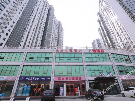 Shuian Theme Hotel - carbon neutral hotel in Linyi