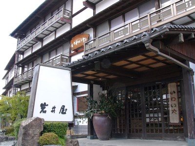 Iwai Onsen Iwaiya in Tottori, Japan