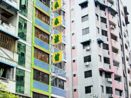 Lai Lai Hotel - last minute hotel in Yangon