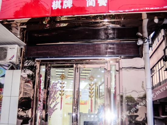 Classmate Hotel - carbon neutral hotel in Wuhan