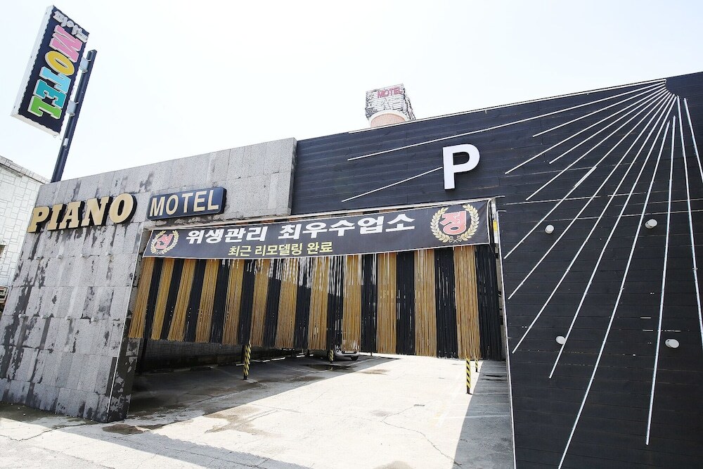 Chungju Piano Motel in Waegwan, South Korea