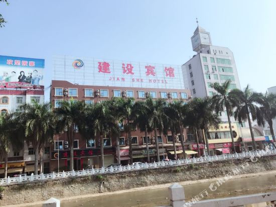 Funing Jianshe Hotel in Xinhua, People's Republic of China