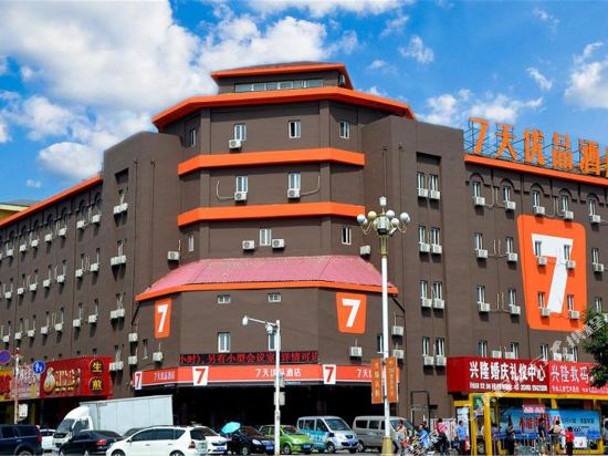 7Days Premium Panjin Oilfield Bus Terminal in Yingkou, People's Republic of China