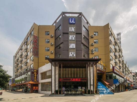 Utrip Hotel - carbon neutral hotel in Nanning