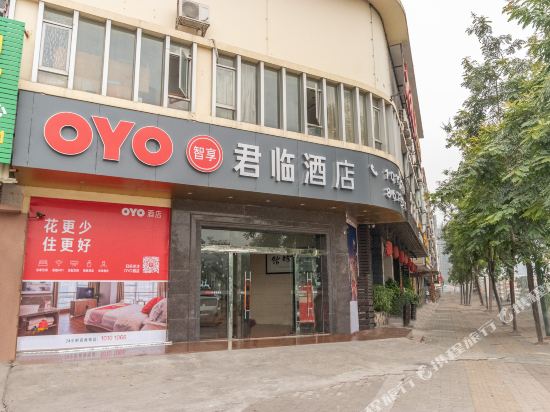 Junlin Hotel - last minute hotel in Zhongshan