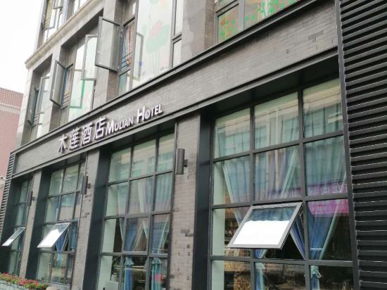 Mulian Hotel - last minute hotel in Luzhou