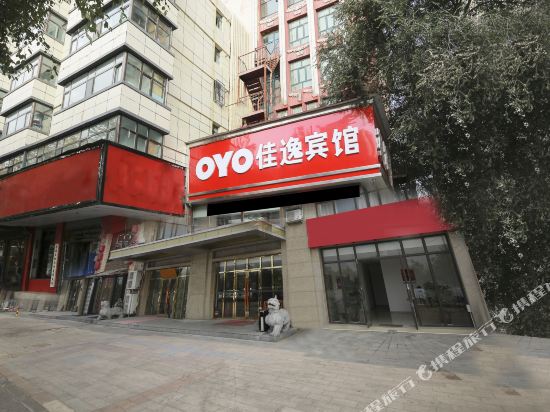 Jiayi Hotel - carbon neutral hotel in Xining