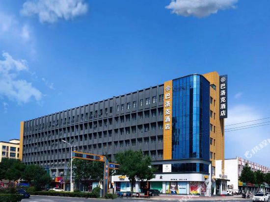 Baroque Hotel — Lankao Chengguanzhen