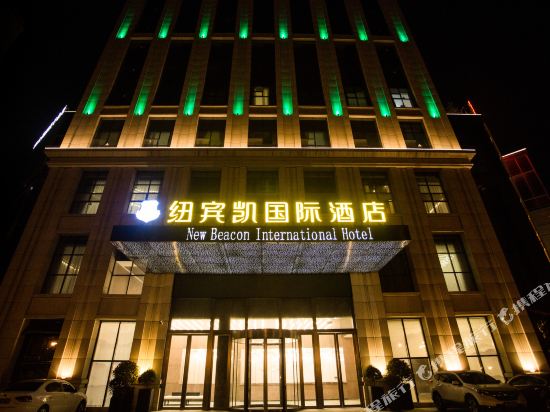 New Beacon International Hotel in Shiyan, People's Republic of China