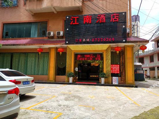 KaiyangjiangnaiHotel - last minute hotel in Guiyang