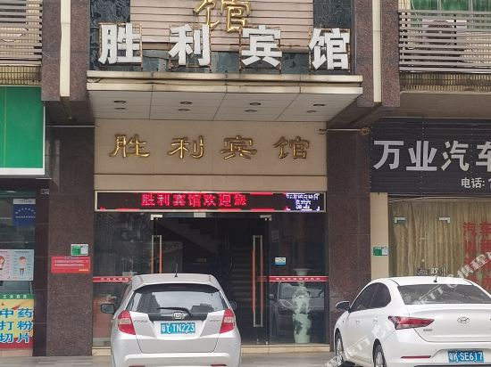 Shengli Hotel - last minute hotel in Qingyuan