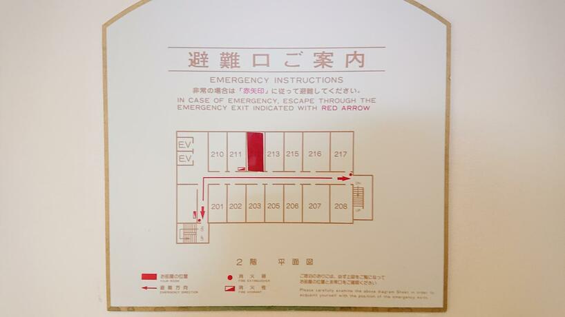 Iwaki Prince Hotel in Fukushima, Japan