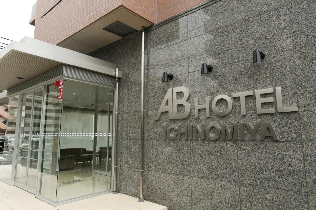 Ab Hotel Ichinomiya — Ichinomiya