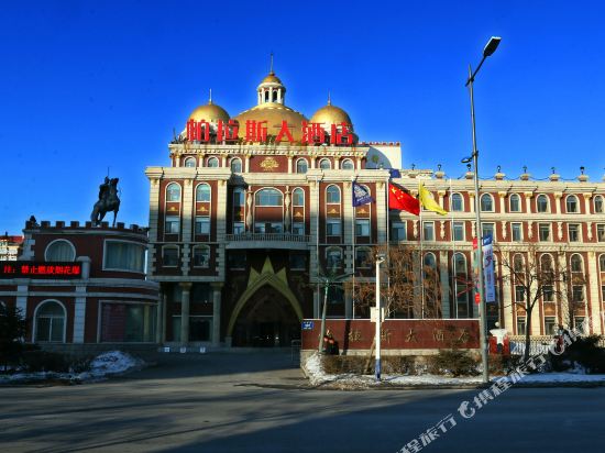Palace Hotel - last minute hotel in Changchun