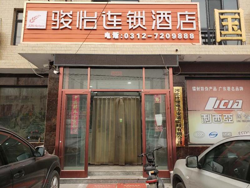 JUN Hotels Hebei Baoding Rongheng Jintai West Road - carbon neutral hotel in Baoding