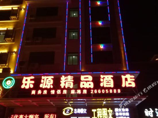 Le Yuan Boutique Hotel — hotel in Shilu