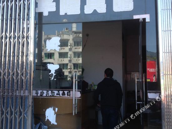 Hualong Hotel - last minute hotel in Luoyang