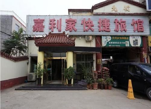 Jialijia Express Hotel Baoding - carbon neutral hotel in Baoding
