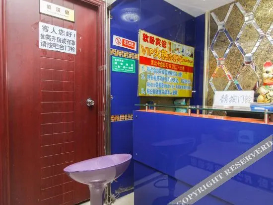 Chongqing Soft Wool Hotel - last minute hotel in Chongqing