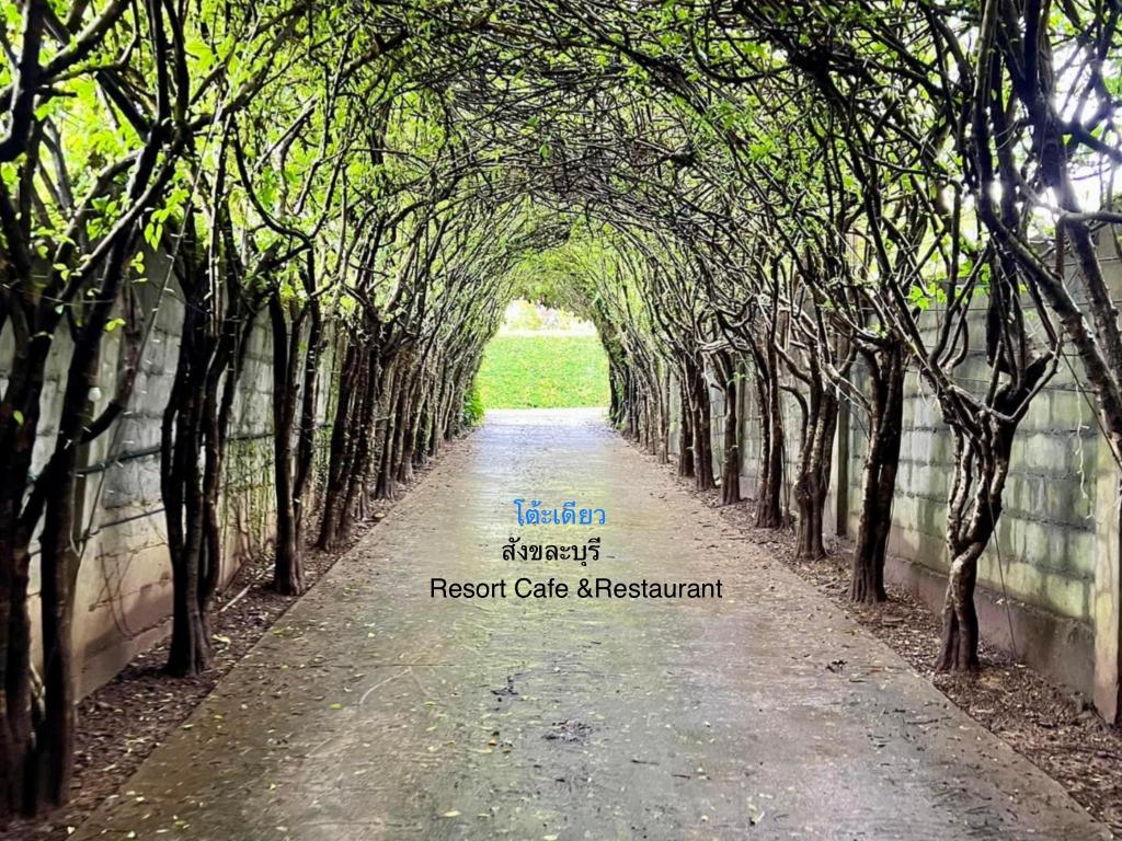 Toh Dieo Resort in Kanchanaburi, Thailand