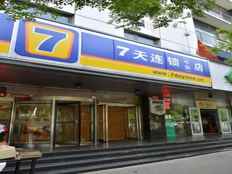 7 Days Inn — Yiyang
