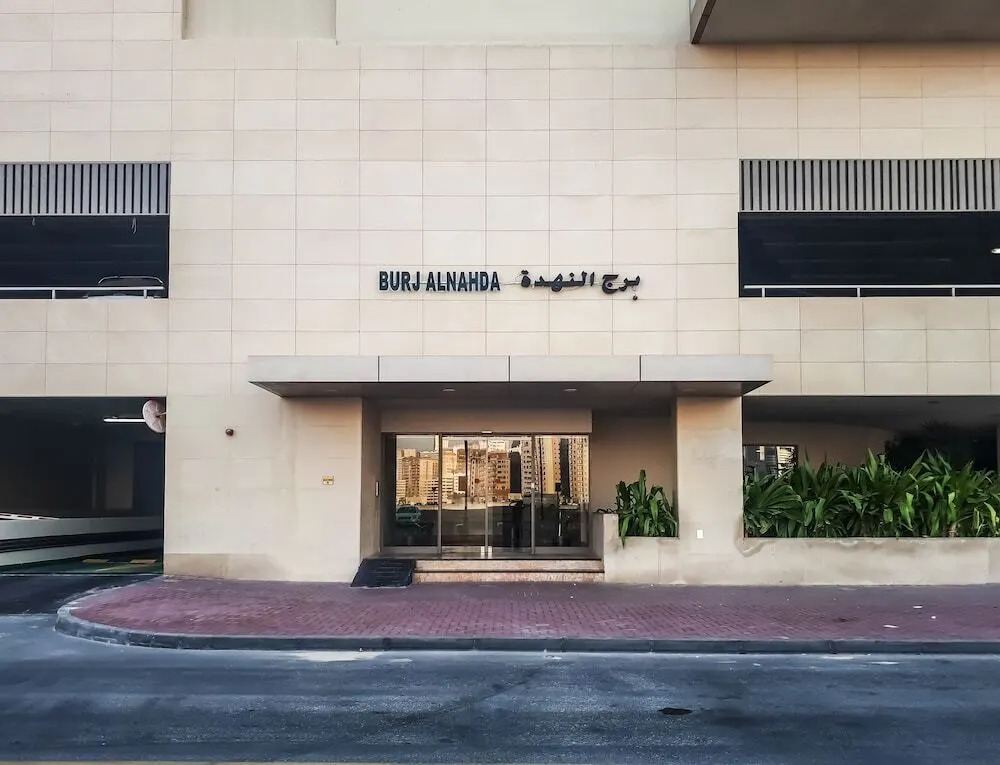 Burj Al Nahda - last minute hotel in Dubai