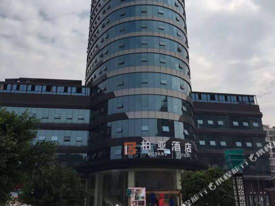 Boyars Hotel in Zhoukou, People's Republic of China