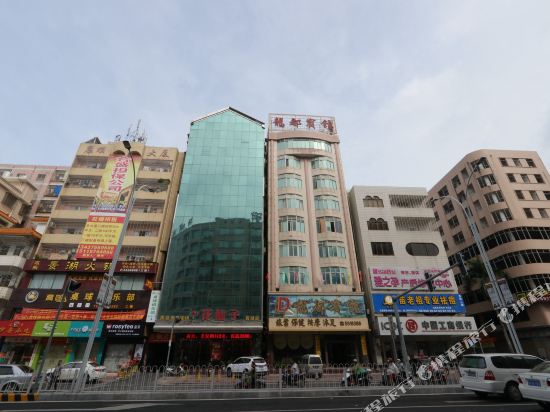 Longdu Hotel in Maoming, People's Republic of China